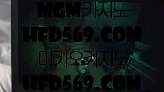 노하우 실배팅      바카라 - 【- hfd569.com -】 바카라 , 바카라사이트 , 골드카지노 , 마이다스카지노 , 온라인카지노 , 실시간카지노 , 카지노 , 카지노추천 , 카지노사이트 , 카지노추천사이트 , 카지노검증사이트        노하우 실배팅