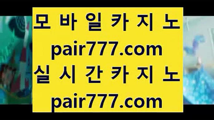 ✅서바이벌카지노✅   ⌨   모바일카지노 - 【 7gd-119.com 】 모바일카지노 | pc카지노 | 마닐라카지노 | 핸드폰카지노 | 마이다스카지노 | 올뱃카지노 | 오리엔탈카지노 | 모바일카지노 | 카지노검증사이트 | pc바카라 | 카지노사이트       ⌨ ✅서바이벌카지노✅