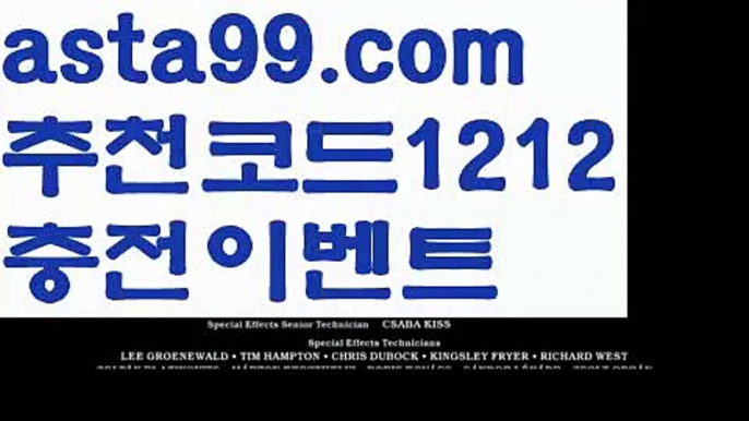 【파워볼대중소양방】†【 asta99.com】 ᗔ【추천코드1212】ᗕ ༼·͡ᴥ·༽우리카지노 쿠폰【asta99.com 추천인1212】우리카지노 쿠폰✅카지노사이트✅ 바카라사이트∬온라인카지노사이트♂온라인바카라사이트✅실시간카지노사이트♂실시간바카라사이트ᖻ 라이브카지노ᖻ 라이브바카라ᖻ【파워볼대중소양방】†【 asta99.com】 ᗔ【추천코드1212】ᗕ ༼·͡ᴥ·༽