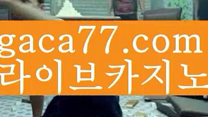 //오카다스피드게임//마이다스카지노- ( →【 gaca77.com 】←) -세부카지노에이전시 세부이슬라카지노  카지노사이트 마이다스카지노 인터넷카지노 카지노사이트추천 //오카다스피드게임//