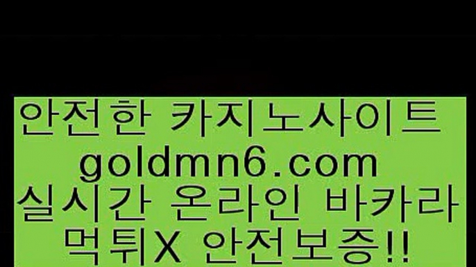 온라인카지노7(((▧goldmn6。ＣOＭ▧))) 크레이지슬롯-크레이지-슬롯게임-크레이지슬롯게임7온라인카지노