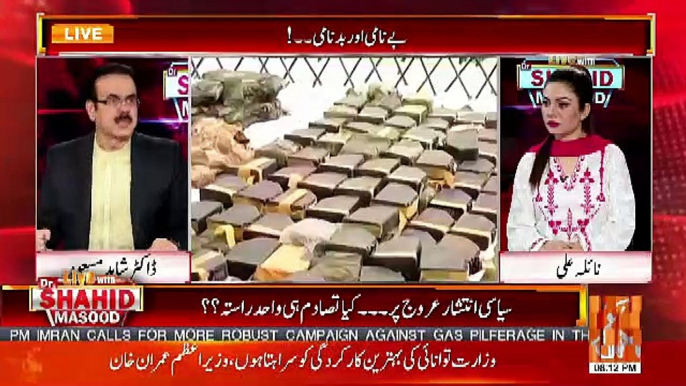 Dr Shahid Masood's Response On Shahbaz Sharif's Statement About Imran Khan