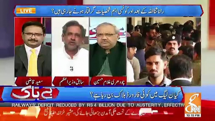 Kia Apkay Dour Mein Bilkul Corruption Say Pak Tha Ye Mulk-Saeed Qazi To Shahid Khaqan