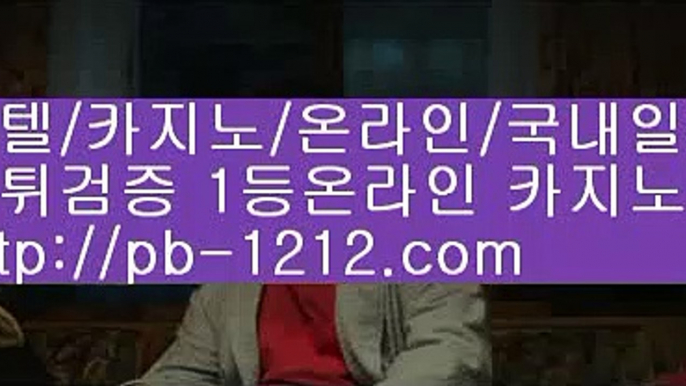 오늘만사는바카라△시실간게임을통한 투명한 온라인 카지노★★pb-1212.com★★★100%신뢰할수있는 아시아 최고 게임★★마닐라 카지노★★△오늘만사는바카라