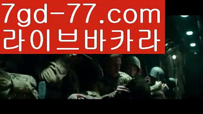 //프리미엄카지노//‍카지노사이트- ( →【 7gd-77。ＣoＭ 】←) -바카라사이트 성인용품 온라인바카라 카지노사이트 마이다스카지노 인터넷카지노 카지노사이트추천‍//프리미엄카지노//