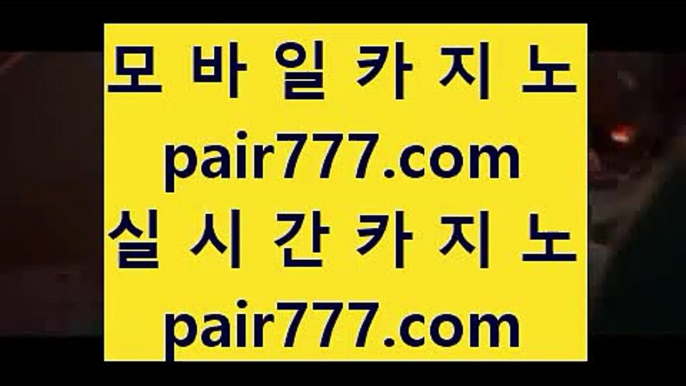 ✅라이브카지노✅   ア   에볼루션카지노 - 【 33pair.com 】 에볼루션카지노 | 에볼루션추천 | 실제에볼루션 | 에볼루션검증 | 에볼루션카지노 | 마이다스카지노 | 실시간카지노 | 실제카지노       ア ✅라이브카지노✅