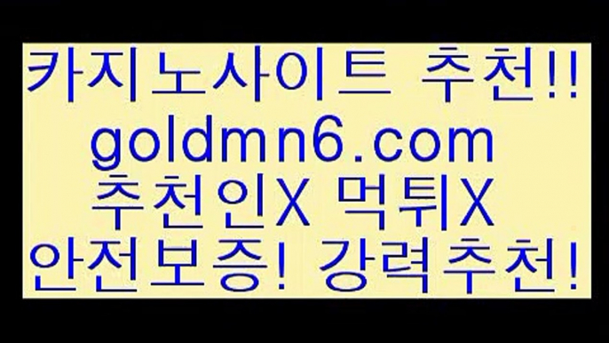 zkwlsh{{{마이다스카지노- ( ∑【goldmn6。ＣOＭ】∑) -바카라사이트 우리카지노 온라인바카라 카지노사이트 마이다스카지노 인터넷카지노 카지노사이트추천 {{{zkwlsh