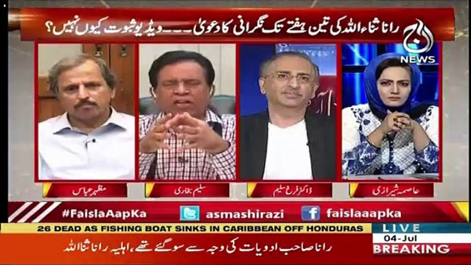 Giraftari Say Aik Haftay Pahlay Say Rana Sanaullah Har Tv Program Mein Ye Kahrahay Thay Kay Mujhay Inhonay Nay Pakrna Hai..-Saleem Bukhari