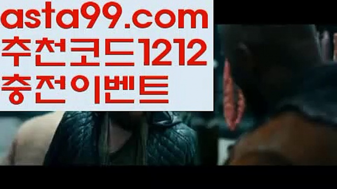 【블랙잭카지노】⎛⎝⎛° ͜ʖ°⎞⎠⎞【 asta99.com】 ᗔ【추천코드1212】ᗕ ░‍♂️우리카지노【asta99.com 추천인1212】우리카지노✅카지노사이트⊥바카라사이트⊥온라인카지노사이트∬온라인바카라사이트✅실시간카지노사이트ᘭ 실시간바카라사이트ᘭ 라이브카지노ᘭ 라이브바카라ᘭ ‍♂️【블랙잭카지노】⎛⎝⎛° ͜ʖ°⎞⎠⎞【 asta99.com】 ᗔ【추천코드1212】ᗕ ░