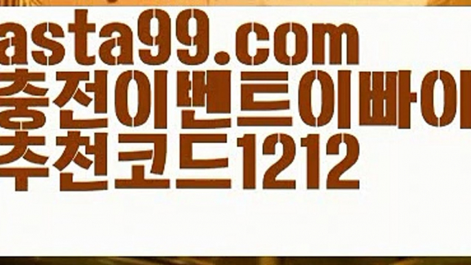 【파워볼api】†【 asta99.com】 ᗔ【추천코드1212】ᗕ ༼·͡ᴥ·༽파워볼시스템배팅【asta99.com 추천인1212】파워볼시스템배팅✅파워볼 ᙠ 파워볼예측ᙠ  파워볼사다리 ❎ 파워볼필승법✅ 동행복권파워볼❇ 파워볼예측프로그램✅ 파워볼알고리즘ᙠ  파워볼대여 ᙠ 파워볼하는법 ✳파워볼구간【파워볼api】†【 asta99.com】 ᗔ【추천코드1212】ᗕ ༼·͡ᴥ·༽