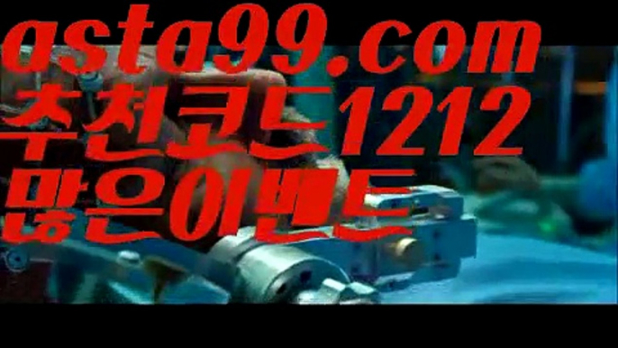 【카지노검증사이트】⎛⎝⎛° ͜ʖ°⎞⎠⎞【 asta99.com】 ᗔ【추천코드1212】ᗕ ░‍♀️우리카지노 쿠폰【asta99.com 추천인1212】우리카지노 쿠폰✅카지노사이트✅ 바카라사이트∬온라인카지노사이트♂온라인바카라사이트✅실시간카지노사이트♂실시간바카라사이트ᖻ 라이브카지노ᖻ 라이브바카라ᖻ‍♀️【카지노검증사이트】⎛⎝⎛° ͜ʖ°⎞⎠⎞【 asta99.com】 ᗔ【추천코드1212】ᗕ ░