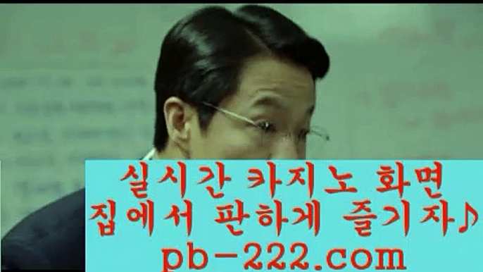 §§모바일카지노사이트§§＃마닐라여자√√√필리핀여자√pb-222.com√√동남아여행√√√동남아카지노√√√카지노해외여행√√√모바일카지노주소√√√인터넷카지노주소√√√＃§§모바일카지노사이트§§