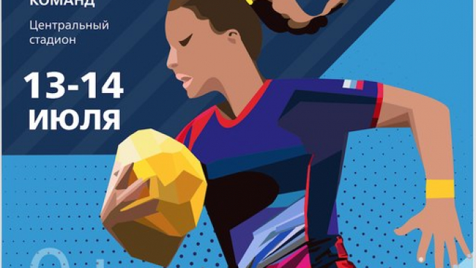 RUGBY EUROPE WOMEN SEVENS OLYMPIC QUALIFIER 2019 - KAZAN