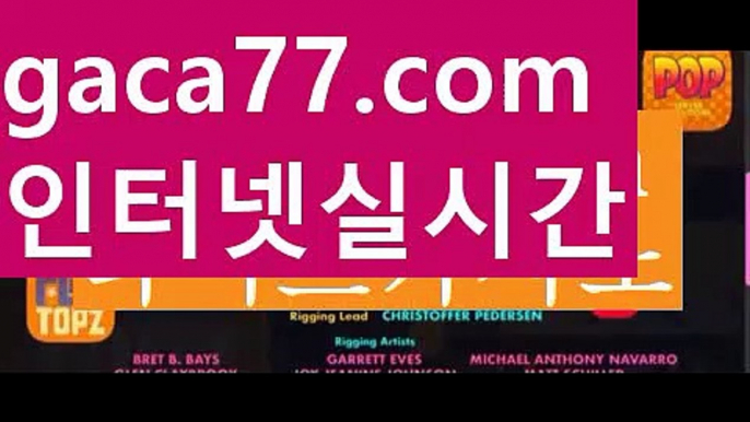 【실시간】【카지노쿠폰】 오카다카지노- ( Θ【 gaca77.com 】Θ) -카지노사이트 바카라사이트 코리아카지노 온라인바카라 온라인카지노 마이다스카지노 바카라추천 모바일카지노 【실시간】【카지노쿠폰】