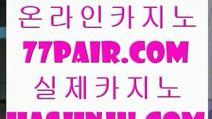 카지노신규가입쿠폰  サ 온라인카지노 + hasjinju.com + 온라인카지노 サ  카지노신규가입쿠폰