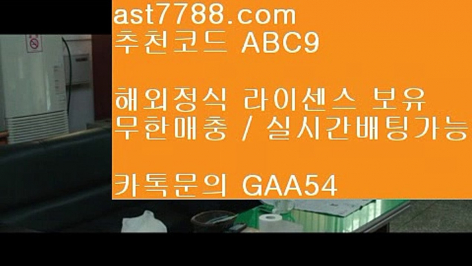 ✅클락 호텔✅ ㉯ 검증된놀이터  ast7788.com ▶ 코드: ABC9 ◀ 캬툑 GAA54  오늘의스포츠중계사설먹튀검증 ㉯ ✅클락 호텔✅