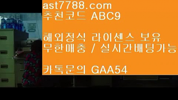 ✅루네타 호텔✅토트넘훗스퍼스타디움❕  ast7788.com ▶ 코드: ABC9 ◀ 캬툑 GAA54  스포츠토토결과❕리버풀이적✅루네타 호텔✅