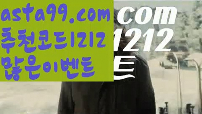 【온라인바카라사이트】٩๏̯͡๏۶【 asta99.com】 ᗔ【추천코드1212】ᗕ ∰우리카지노【asta99.com 추천인1212】우리카지노✅카지노사이트⊥바카라사이트⊥온라인카지노사이트∬온라인바카라사이트✅실시간카지노사이트ᘭ 실시간바카라사이트ᘭ 라이브카지노ᘭ 라이브바카라ᘭ 【온라인바카라사이트】٩๏̯͡๏۶【 asta99.com】 ᗔ【추천코드1212】ᗕ ∰