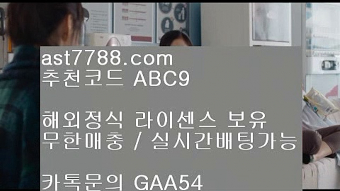 ✅피망룰렛✅ ア kovo일정1ast7788.com ▶ 코드: ABC9◀ 캬톡 GAA54  러시아하키mhl1프로야구순위 ア ✅피망룰렛✅