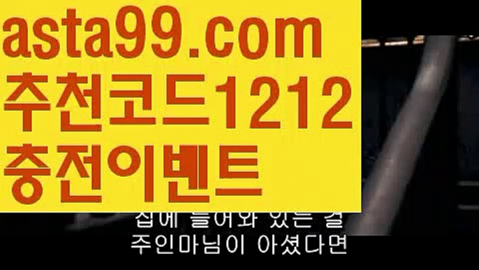 【파워볼】†【 asta99.com】 ᗔ【추천코드1212】ᗕ ༼·͡ᴥ·༽파워볼예측사이트【asta99.com 추천인1212】파워볼예측사이트  ✅파워볼✅ 파워볼예측❇ 파워볼사다리  ❎파워볼필승법ಝ 동행복권파워볼 ❇파워볼예측프로그램✳ 파워볼알고리즘 ಝ파워볼대여✅ 파워볼하는법 ಝ파워볼구간✅ 파워볼 ಂ파워볼예측 ❎파워볼사다리  ಂ파워볼필승법ಂ 동행복권파워볼✅ 파워볼예측프로그램 ❇파워볼알고리즘 ಂ파워볼대여✅ 파워볼하는법 ಂ파워볼구간 【파워볼】†【 asta99