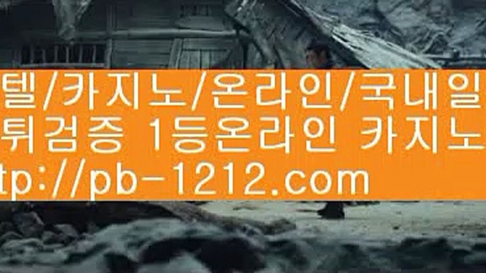 승승장구바카라§바카라쟁이/시스템온라인/바카라마스터/명품카지노/베팅구간/그림보는법/바카라수익/바카라베팅전략/바카라밤문화/돈벌어바카라/§승승장구바카라