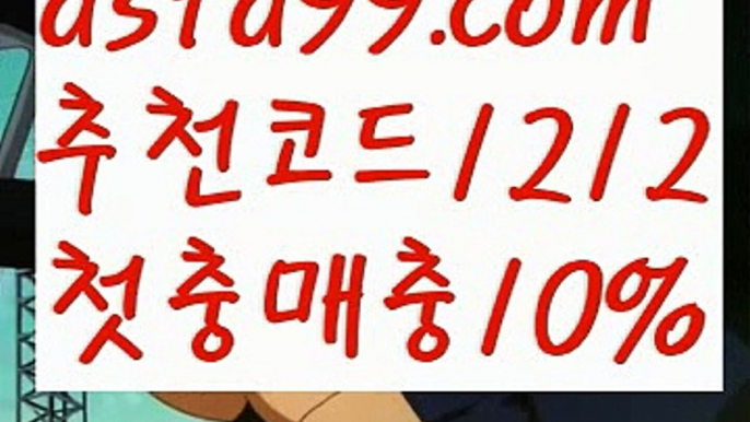 『예스카지노』【 asta99.com】 ⋟【추천코드1212】우리카지노【asta99.com 추천인1212】우리카지노✅카지노사이트⊥바카라사이트⊥온라인카지노사이트∬온라인바카라사이트✅실시간카지노사이트ᘭ 실시간바카라사이트ᘭ 라이브카지노ᘭ 라이브바카라ᘭ 『예스카지노』【 asta99.com】 ⋟【추천코드1212】