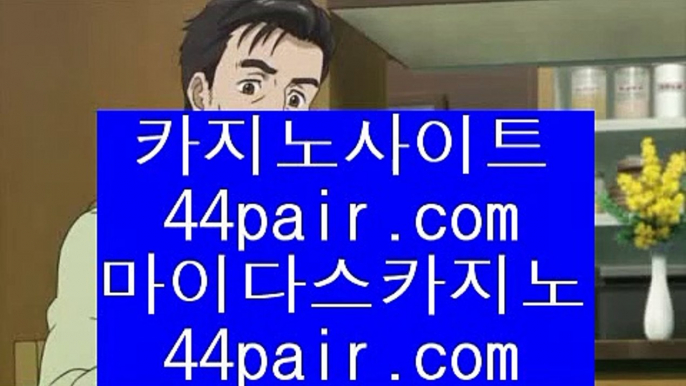 실시간중계   ✅모바일카지노  [[[ ▣ https://twitter.com/hasjinju▣ ]]]   모바일카지노 - pc카지노 - 핸드폰카지노✅   실시간중계