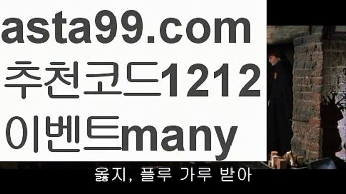 【파워볼예측사이트】†【 asta99.com】 ᗔ【추천코드1212】ᗕ ༼·͡ᴥ·༽네임드파워볼【asta99.com 추천인1212】네임드파워볼  ✅파워볼✅ 파워볼예측❇ 파워볼사다리  ❎파워볼필승법ಝ 동행복권파워볼 ❇파워볼예측프로그램✳ 파워볼알고리즘 ಝ파워볼대여✅ 파워볼하는법 ಝ파워볼구간 ✅ 파워볼 ಂ파워볼예측 ❎파워볼사다리  ಂ파워볼필승법ಂ 동행복권파워볼✅ 파워볼예측프로그램 ❇파워볼알고리즘 ಂ파워볼대여✅파워볼하는법【파워볼예측사이트】†【 asta99.c