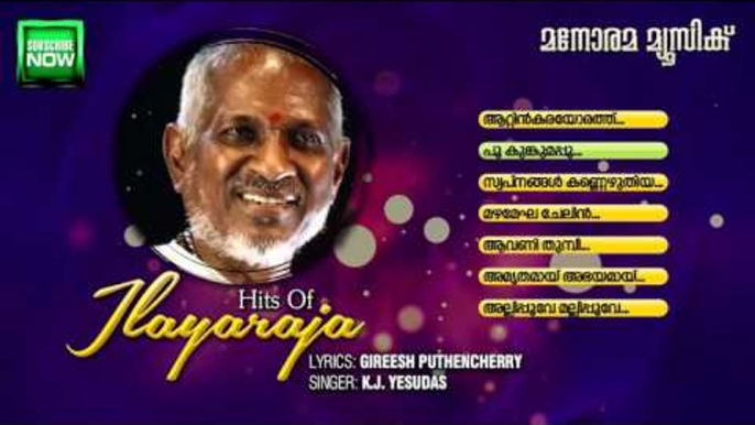 Hits Of Ilayaraja Audio Jukebox