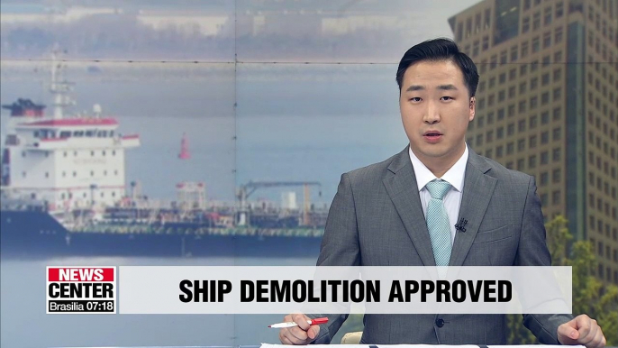 UNSC approves Seoul's request to scrap ship that violated UN sanctions