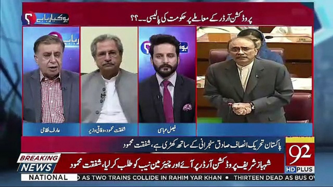 What Is The Relation Of Your Government With Arif Naqvi-Arif Nizami To Shafqat Mehmood