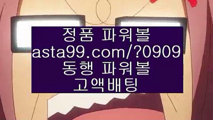 파워볼롤링총판//다리다리✨엔트리✨앤트리✨엔트리파워키노사다리//asta99.com파워볼롤링총판