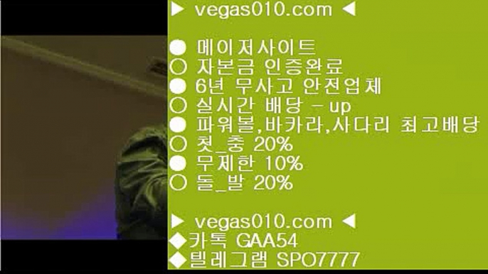 카지노정킷방 ぎ 해외배팅안내 ㉣  ☎  vegas010.com ▶ 카톡 GAA54◀  텔레그램 SPO7777 ◀  총판 모집중 ☎☎ ㉣ 시니어마총 ㉣ 마카오 ㉣ 한국농구중계아프리카 ㉣ 드래곤타이거하는곳 ぎ 카지노정킷방