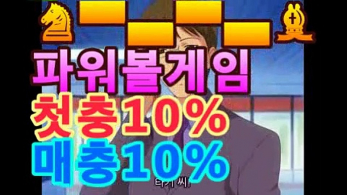 파워볼-(^★【첫충10%,매충10%】★^)-파워볼예측↗↗파워볼사다리↗↗파워볼분석프로그램↗↗네임드파워볼↗↗㏆［파워볼 분석프로그램］asta777.com추천인2323㏆파워볼-(^★【첫충10%,매충10%】★^)-파워볼예측↗↗파워볼사다리↗↗파워볼분석프로그램↗↗네임드파워볼↗↗