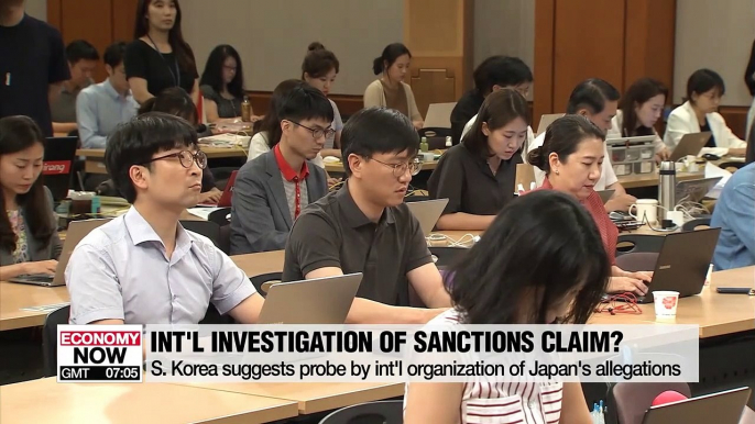 S. Korea proposes conducting investigation by int'l body on Japan's allegations