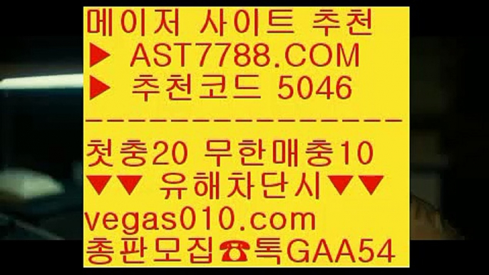 성남FC の 메이저놀이터목록 ㅳ  ☎  AST7788.COM ▶ 추천코드 5046◀  카톡GAA54 ◀  총판 모집중 ☎☎ ㅳ 믈브중계 ㅳ 스포츠분석센터 ㅳ 토토사이트 추천 안전놀이터 ㅳ 스포츠분석방법 の 성남FC