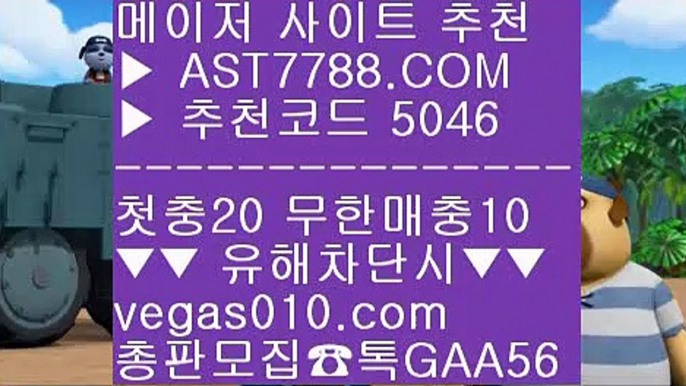 가족방 無사고 업계최고  모든제재無  다양한 이벤트  vegas010.com  #ㄱㅏ족방 G A A 5 6  #Slot ☎☎ 홈페이지에 등록♂️‍ #키노ㅅㅏㄷㅏㄹㅣㄱㅏ족방