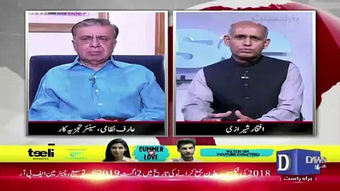 Kia PTI Ka Arshad Malik Ke Mamle Me Ownership Lene Se Unko Faida Hoga Ya Nuqsaan Bhi Hosakta Hai.. Arif Nizami Response