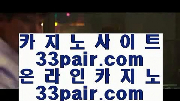 ✅카지노정킷방✅      온라인호텔바카라 - 【 pair777.com 】 온라인호텔바카라 ** 호텔카지노 ** 정품호텔카지노 ** 라이브카지노 ** 라이브바카라 ** 실시간카지노 ** 실시간바카라 ** 오리엔탈카지노 ** 골드카지노 ** 마이다스카지노        ✅카지노정킷방✅