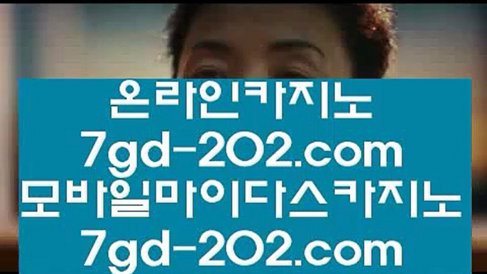 ✅바카라잘하는법✅      외국인카지노 - 【 gcgc135.com 】 외국인카지노 () 온라인카지노추천 () 온라인카지노 () 마이다스카지노 () 오리엔탈카지노 () 라이브바카라 () 라이브카지노 () 골드카지노 () mgm카지노 () 마카오카지노        ✅바카라잘하는법✅