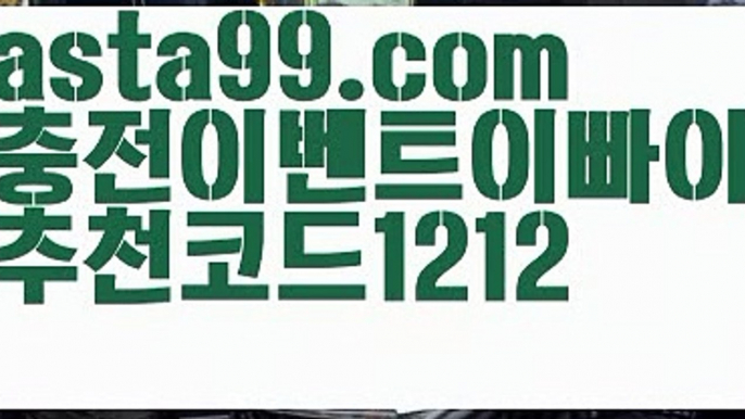 『우리카지노 쿠폰』【 asta99.com】 ⋟【추천코드1212】♎88카지노【asta99.com 추천인1212】88카지노✅카지노사이트✅ 바카라사이트∬온라인카지노사이트♂온라인바카라사이트✅실시간카지노사이트♂실시간바카라사이트ᖻ 라이브카지노ᖻ 라이브바카라ᖻ ♎『우리카지노 쿠폰』【 asta99.com】 ⋟【추천코드1212】