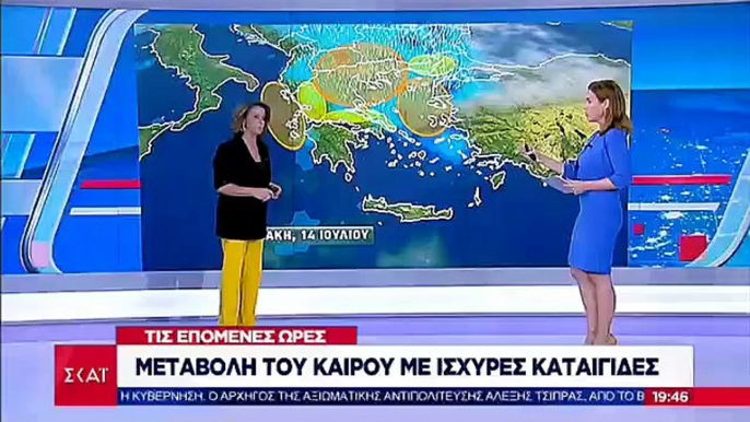 Η ενημέρωση της Πυροσβεστικής για τα ακραία καιρικά φαινόμενα