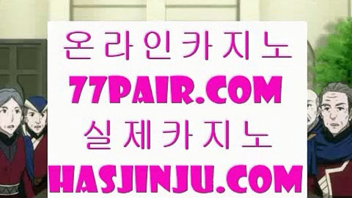 카지노무료여행      pc카지노 - 【 7gd-119.com 】 pc카지노 -28- pc바카라 -28- 온라인카지노 -28- 라이브카지노 -28- 라이브바카라 -28- 카지노추천 -28- 카지노검증 -28- 온라인바카라 -28- 온라인카지노        카지노무료여행