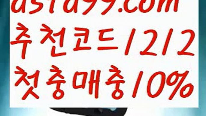 ||마이다스스피드게임||【 asta99.com】 ⋟【추천코드1212】인터넷카지노사이트【asta99.com 추천인1212】인터넷카지노사이트✅카지노사이트✅ 바카라사이트∬온라인카지노사이트♂온라인바카라사이트✅실시간카지노사이트♂실시간바카라사이트ᖻ 라이브카지노ᖻ 라이브바카라ᖻ||마이다스스피드게임||【 asta99.com】 ⋟【추천코드1212】