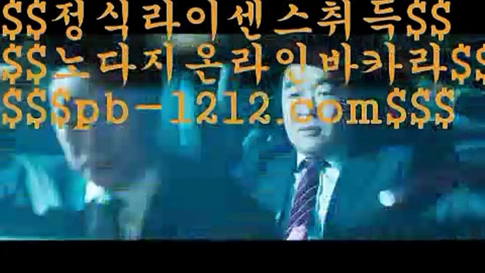 바카라페어▒실시간핸드폰바카라√bbingdda.com√√실시간핸드폰사이트√√√▒바카라페어