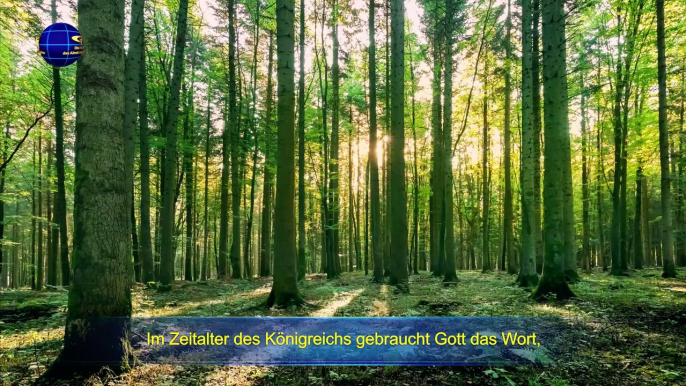 Das Wort Gottes | Das Zeitalter des Königreichs ist das Zeitalter des Wortes (Auszug I)