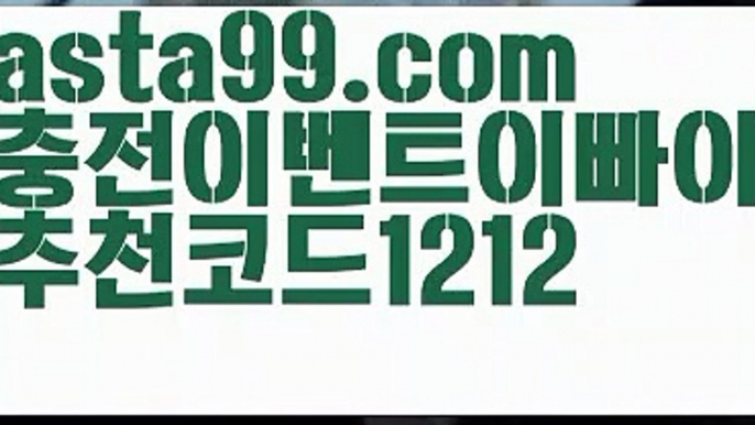 ||찬스카지노||【 asta99.com】 ⋟【추천코드1212】온라인카지노사이트【asta99.com 추천인1212】온라인카지노사이트✅카지노사이트♀바카라사이트✅ 온라인카지노사이트♀온라인바카라사이트✅실시간카지노사이트∬실시간바카라사이트ᘩ 라이브카지노ᘩ 라이브바카라ᘩ ||찬스카지노||【 asta99.com】 ⋟【추천코드1212】