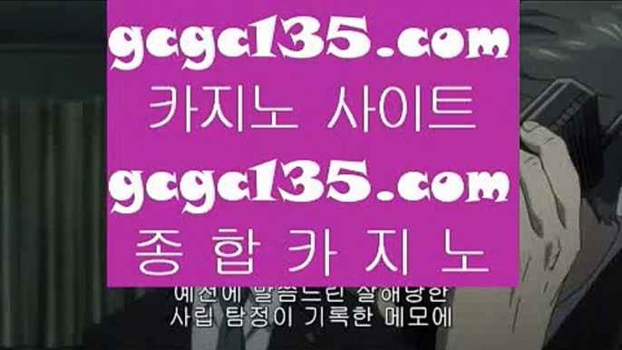 카지노1등   온라인카지노 -- (  7gd-114.com ) -- 온라인카지노 실제카지노사이트 pc카지노   카지노1등