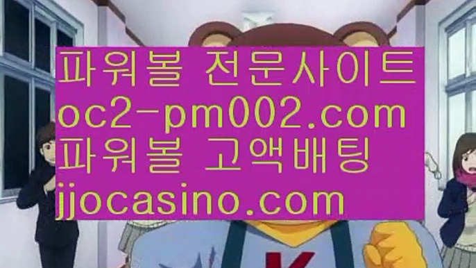 파워볼대중소양방✈✨파워볼전용사이트✨oc2-pm002.com/✨파워볼전용놀이터✨실시간당첨✨✈파워볼대중소양방