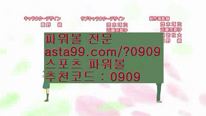 ✨달팽이게임✨달팽이레이싱✨동행복권✨마틴✨asta99.com✨추천코드 : 0909✨파워볼엑셀✨파워볼롤링총판✨파워볼오프라인매장✨asta777.com✨추천코드 : 0909//마틴프로그램✨구매✨필승법✨커뮤니티//asta99.com//파워볼올인✨파워볼이벤트✨파워볼쿠폰✨파워볼쿱//asta99.com✨파워볼쪽집게✨asta88.com/?0909✨✨파워볼족집게✨✨파워볼동영상✨//파워볼하는법✨파워볼분석법✨파워볼엔트리✨파워볼마틴//asta99.com//파워볼사다리대여✨파워